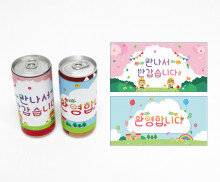 OT, 입학식 캔음료 라벨