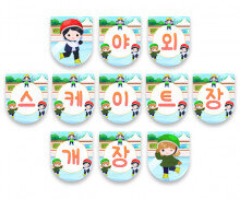 야외 스케이트장 가랜드