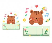 동요 원고지 레터링(다람쥐)(문구없음)