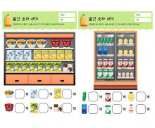 물건 숫자 세기