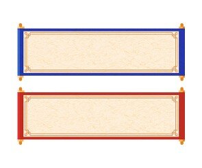 과거시험, 장원급제 가로 배너(문구없음)