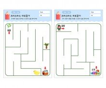 크리스마스 미로찾기