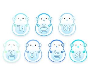 겨울아 같이 놀자 가랜드