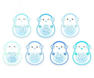 겨울아 같이 놀자 가랜드