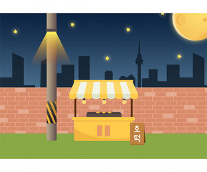 호떡 포장마차 배경