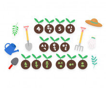 4월 5일 식목일 초록을 심어요 가랜드