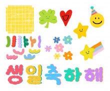[개별도안] 스마일 풍선 박스 장식 만들기