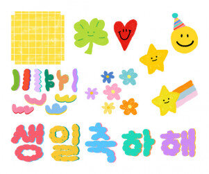 [개별도안] 스마일 풍선 박스 장식 만들기