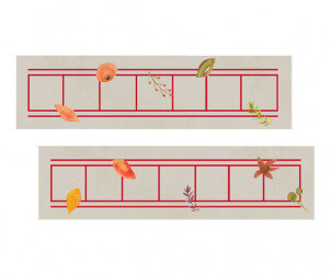 가을 원고지 틀 (7칸)