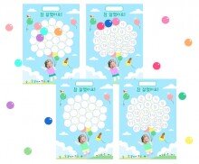 칭찬판(풍선)(합성)