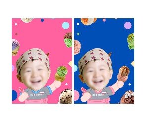 아이스크림 가게 합성 표지