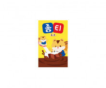 좋티 초코맛 라벨