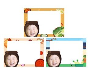 김치 3종 합성 테두리(배추김치,깍두기,동치미,백김치)