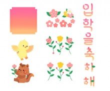 [개별도안] 동물 풍선 박스 장식 만들기