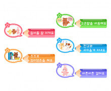 우리들의 약속(연필) 긍정 상황