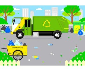 환경미화원 배경