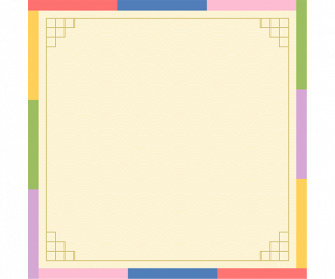 전통문양 메모지