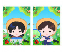 곤충 채집 표지