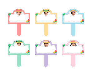 동물 화분 합성 이름표