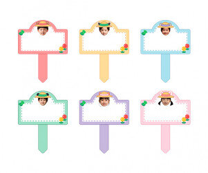 동물 화분 합성 이름표