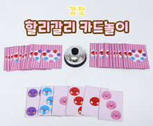 할리갈리 카드놀이