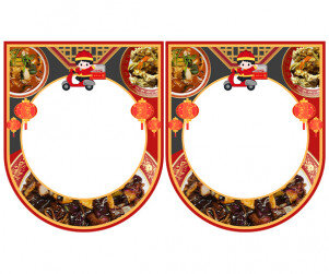 [개별도안] 중화반점 가랜드