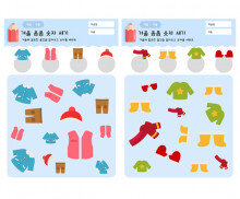 겨울 용품 숫자 세기