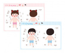 나의 몸 포스터 만들기1 (영문)