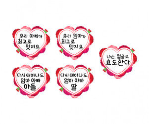 하트 카네이션 문구