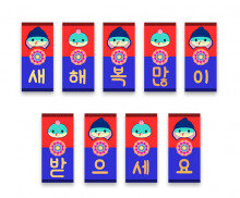 청사초롱 가랜드