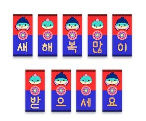 청사초롱 가랜드