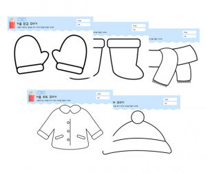 겨울 용품 꾸미기
