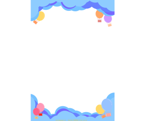 구름 열기구 테두리