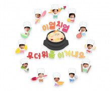 이열치열 무더위를 이겨내요 합성 레터링