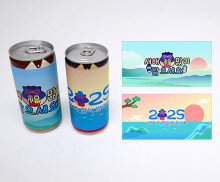 2025 새해 캔음료 라벨