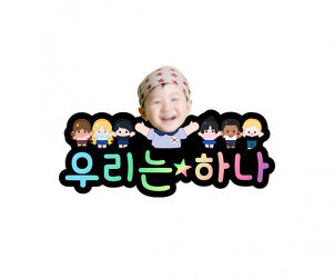 우리는 하나 합성 토퍼