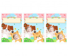 동물 숲속 합성 표지