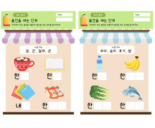 물건을 세는 단위