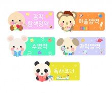 동물 영역판(사각)