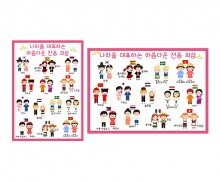 나라를 대표하는 아름다운 전통 의상