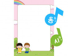 [개별도안] 음표 동시판