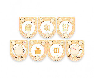 쌀 튀밥 놀이 가랜드