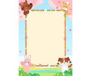 동물 숲속 테두리