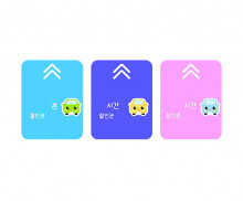 주차 할인권(문구없음)