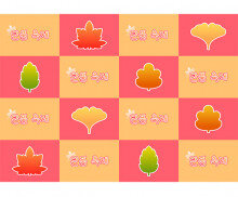 단풍 축제 포토월