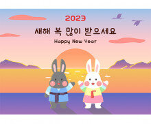 한복 입은 토끼 새해 배경