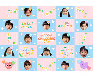 어린이날 하트 합성 포토월