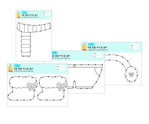 겨울 용품 바느질 놀이