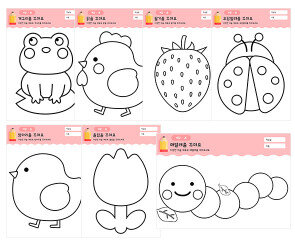 다양한 재료로 꾸며요(봄)