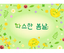 따스한 봄날 꽃 배경